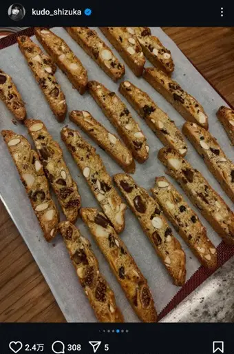 【画像・写真】工藤静香　手作り“サクサク”ビスコッティのレシピ披露に「身体にいいものばかり」「美味しそう」