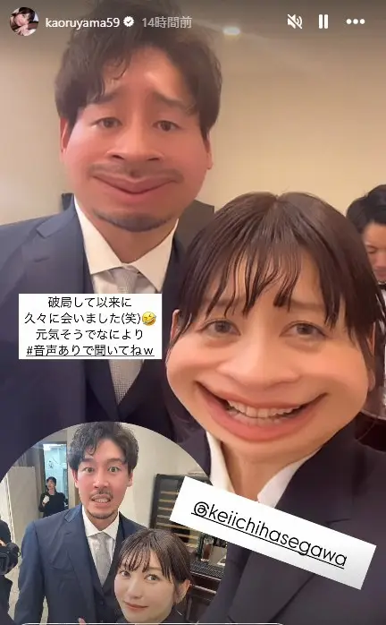 【画像・写真】バチェラー出演美女、結婚式での服装をお詫び「不快な思いを…」　元恋人との再会ショットも大反響