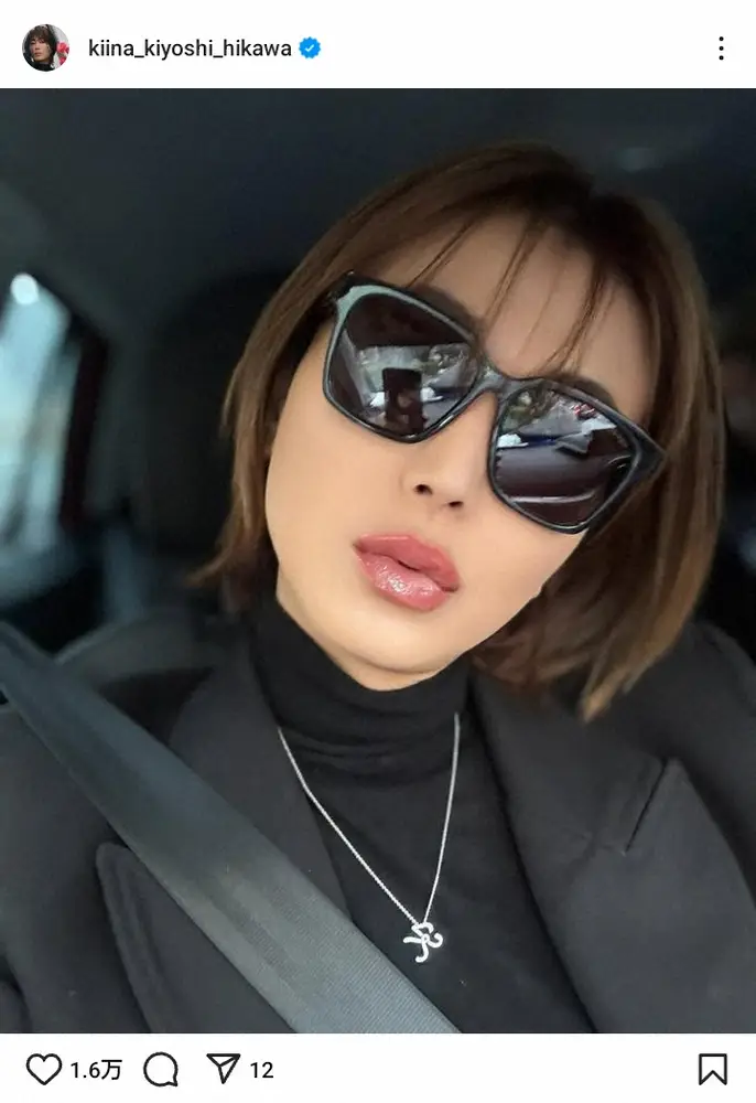 【画像・写真】氷川きよし「みんな元気でね」グラマラスな唇の最新ショットにファン興奮「ヤバっ」「口紅の色かわいい」