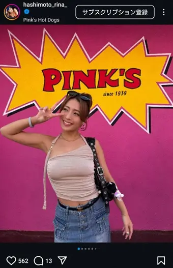 【画像・写真】橋本梨菜　ロスでのチューブトップ＆デニム“へそ出し”姿公開に「健康的美女」「笑顔最高」「可愛すぎる」