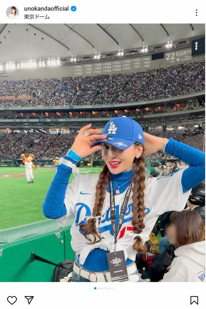【画像・写真】神田うの「40代最後の最高のプレゼント」メジャー生観戦で「ご招待してくださったおじいちゃまに感謝」