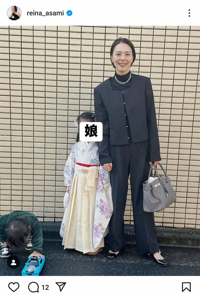 【画像・写真】浅見れいなインスタグラム（＠reina_asami）から