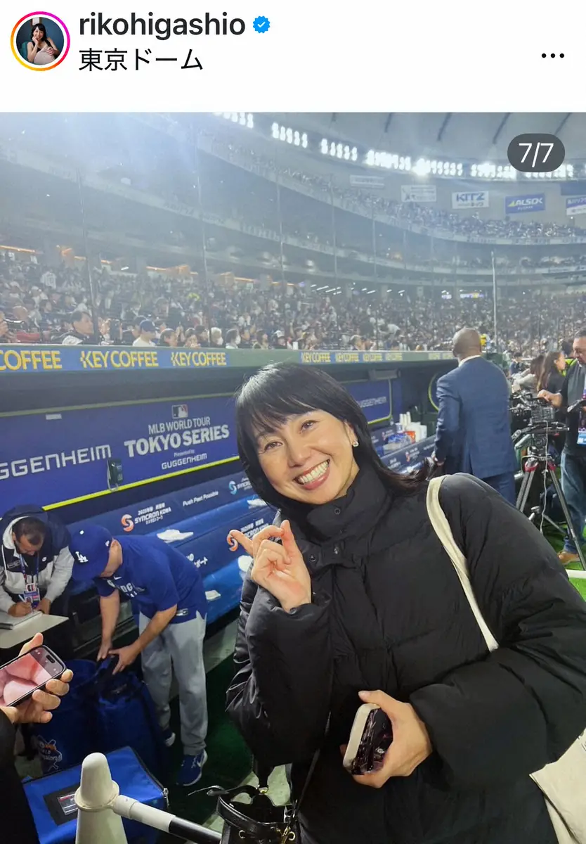 【画像・写真】東尾理子　MLB開幕戦現地観戦「お誘い頂き」グラウンドでの写真も複数投稿「ばったり目の前で…」