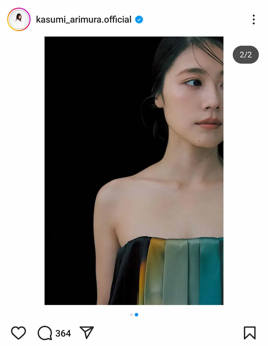 【画像・写真】有村架純公式インスタグラム（@kasumi_arimura.official）から
