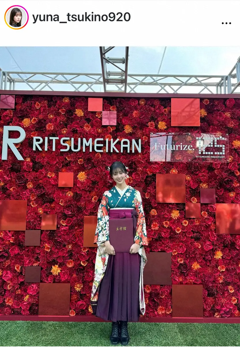 【画像・写真】22歳女優　関西名門大法学部卒業を袴スタイルで報告「4月からやっと本格的に上京しお仕事一本の生活に」