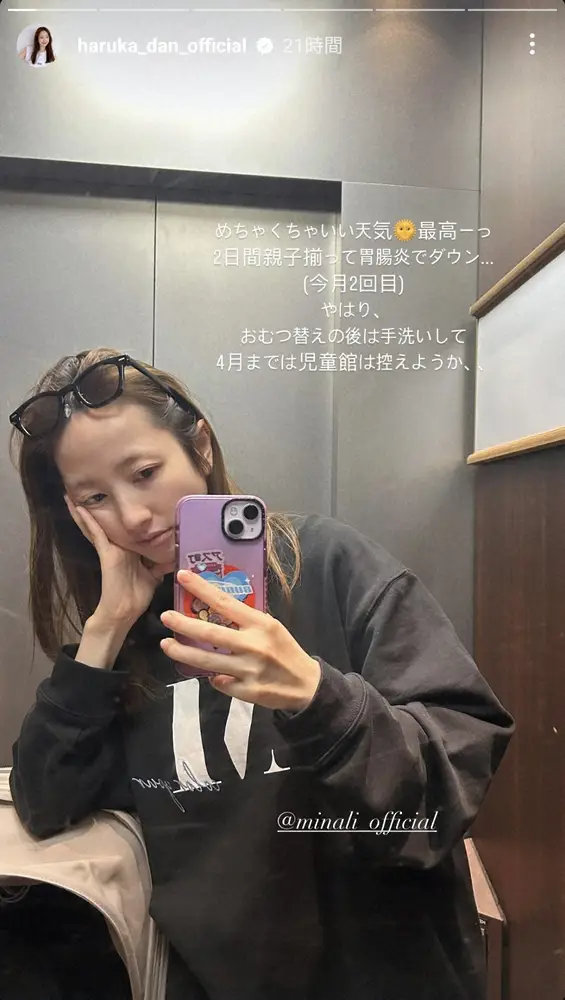 【画像・写真】超名家出身女優　0歳長女と「2日間親子揃って胃腸炎でダウン」と明かす　夫はプロバスケ選手