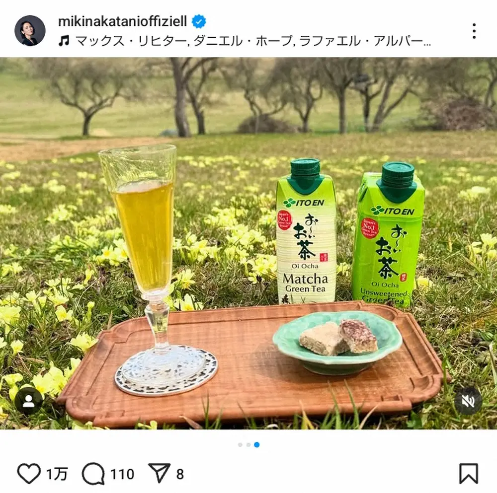 【画像・写真】シャンパンかと思いきや…中谷美紀のピクニックショットに「世界一おしゃれ」「まるで絵画のよう」