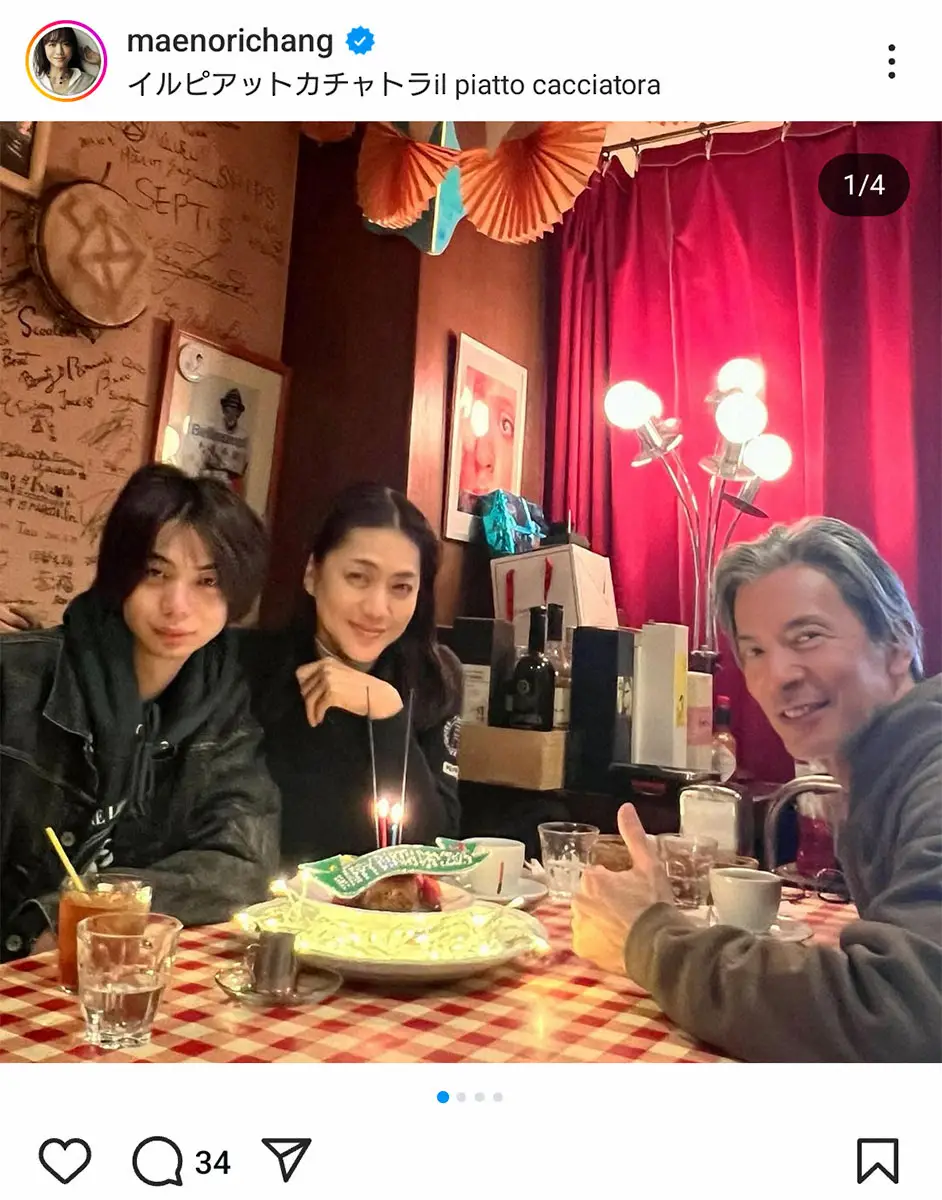 【画像・写真】前田典子　イケメンモデル長男の25歳誕生日のお祝いショット披露に「顔ちっちゃくてかっこいい」の声