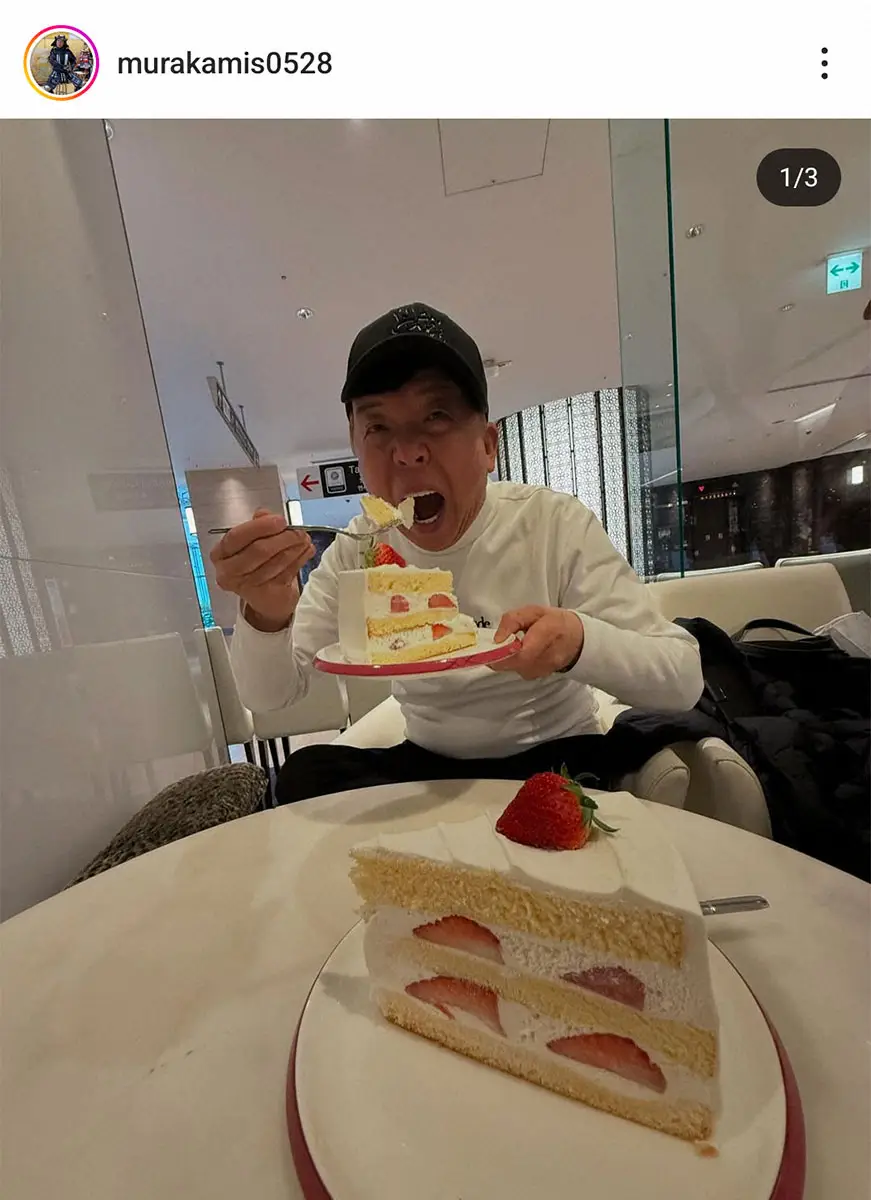 【画像・写真】村上ショージ　40キロダイエットでも話題となった女優の美人娘とのランチデート報告