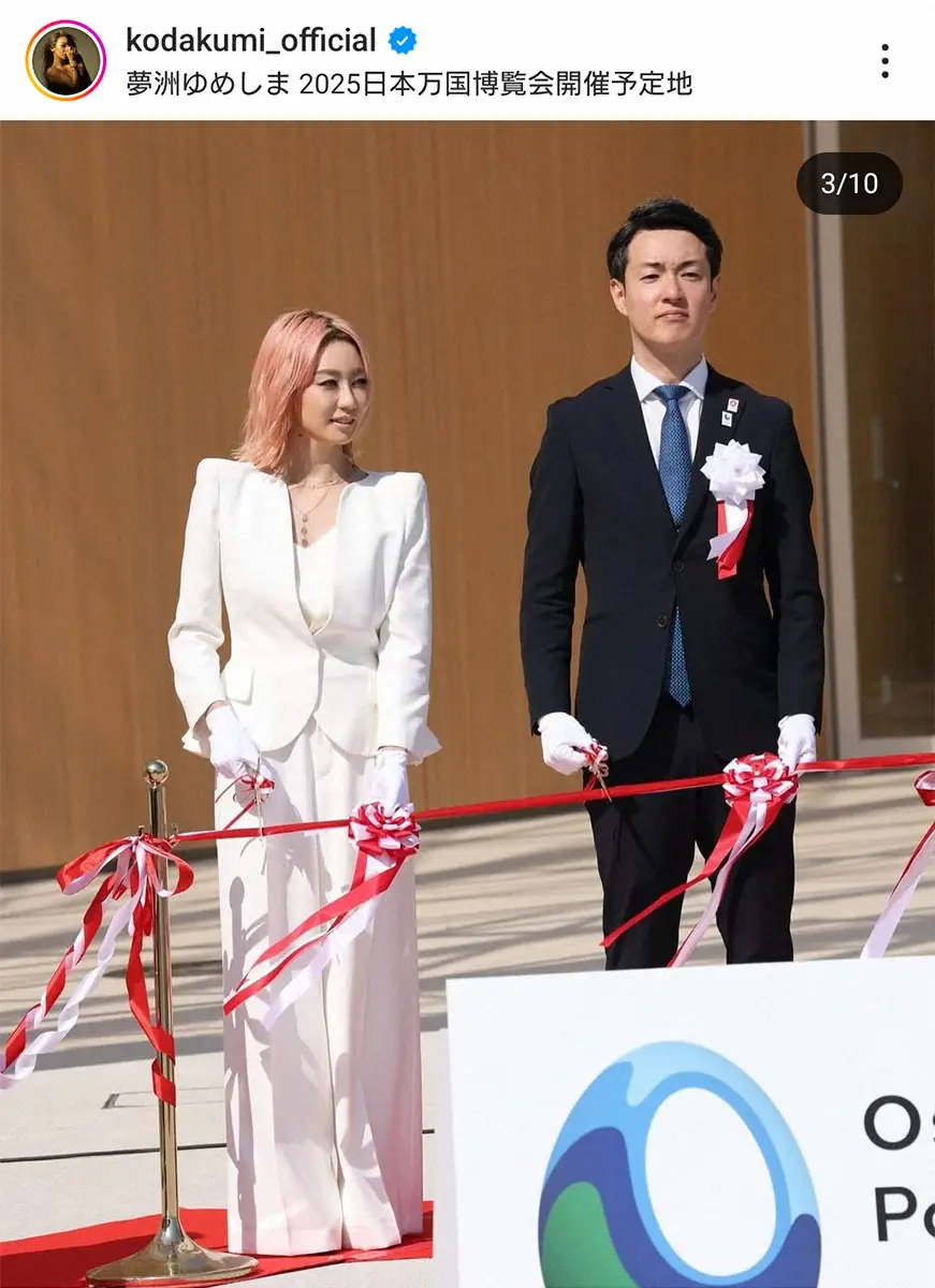 【画像・写真】倖田來未　ネイルも！オールホワイトコーデ披露に「スーツ姿素敵」「美しすぎる」の声