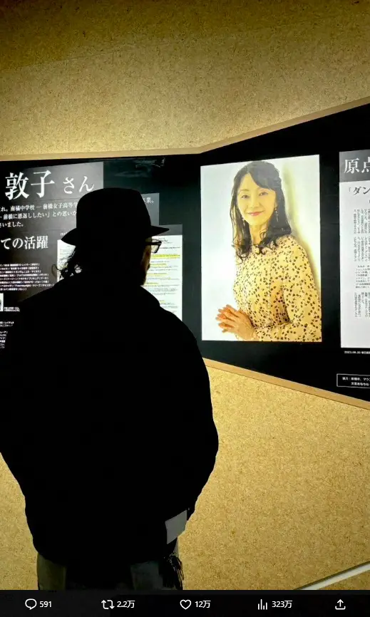 【画像・写真】大塚明夫　「ひさしぶりだな、少佐…」亡き盟友と“再会”　ネットも涙「泣ける」