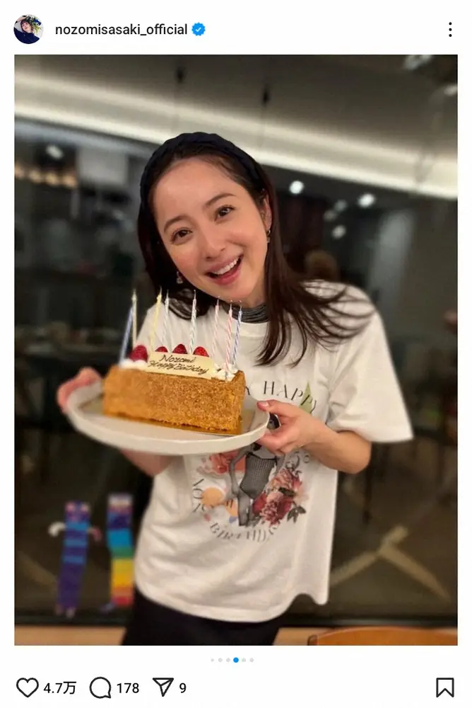 【画像・写真】佐々木希「楽しんで行くよ」大親友との仲良し2ショに「似てる」「可愛くて最高」「これでお母さんとは」