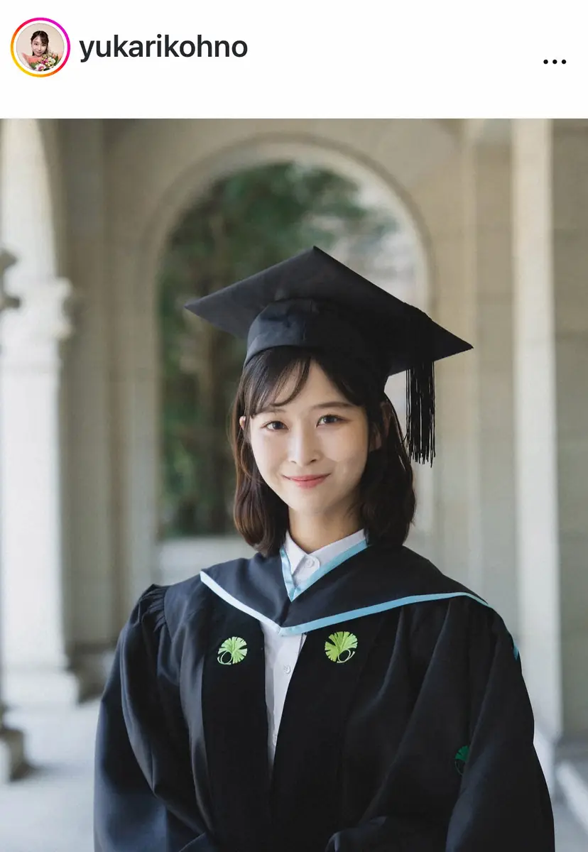 【画像・写真】元「東大王」美人タレントが東大医学部の卒業発表　あらためて「ご報告」も告知「今後については…」