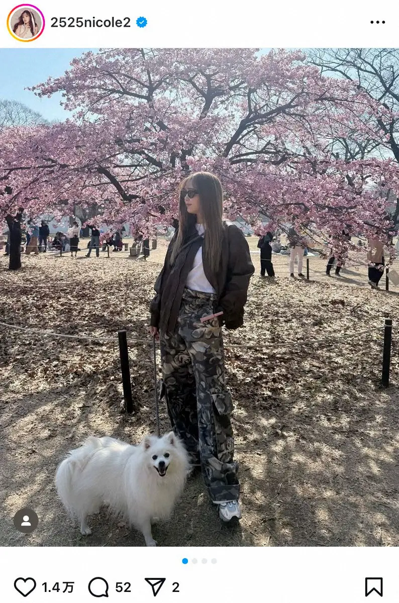【画像・写真】藤田ニコル　愛犬とのお出かけショットにファンもん絶「カメラ目線」「無敵」「いい笑顔」の声