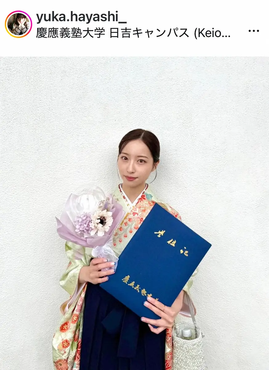 【画像・写真】「めざまし」美人お天気キャスター　名門大学卒業を報告「学校とお仕事の両立は大変な時もありましたが」