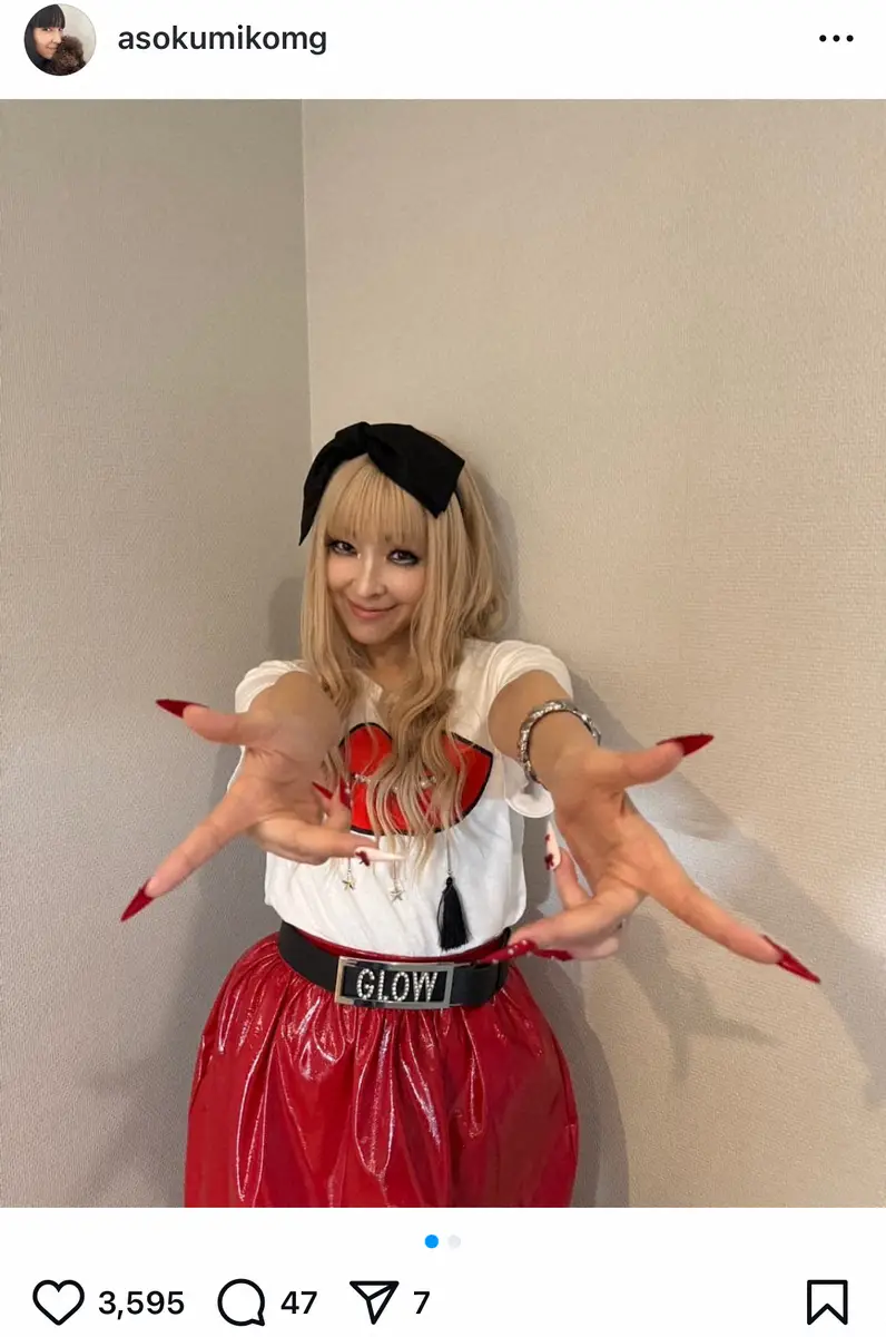 【画像・写真】46歳の人気女優が大変身！まさかのギャル姿に反響「誰かと思いました」「びっくり」「チョー可愛い」