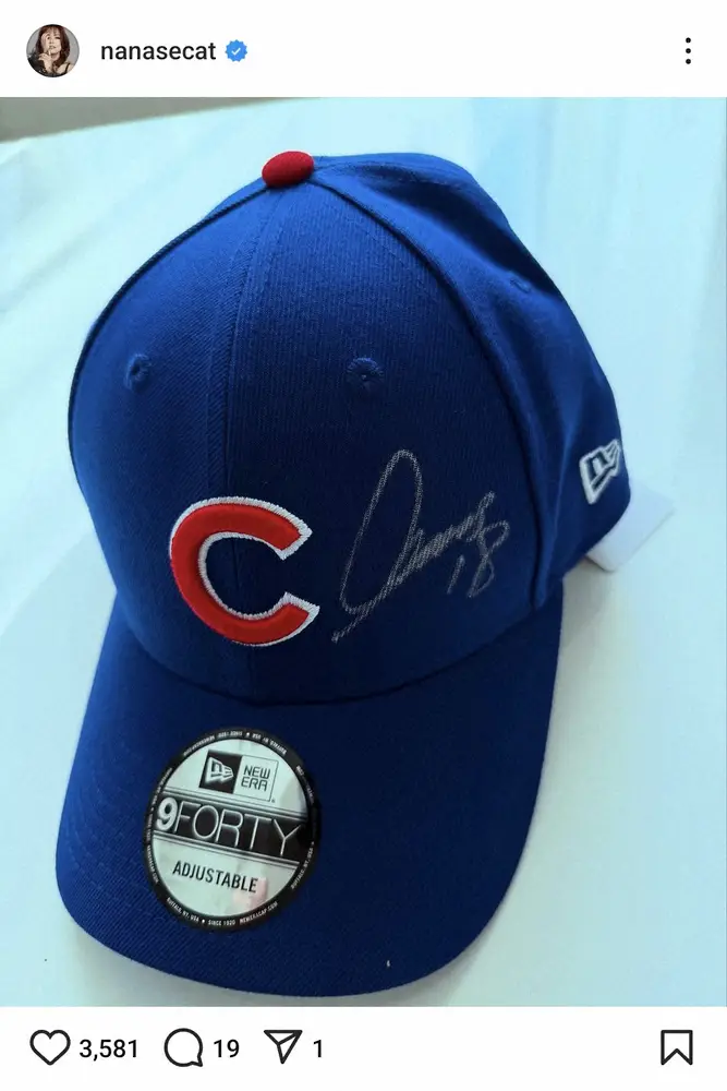 【画像・写真】相川七瀬　MLB開幕戦チケット争奪戦「惨敗」も…“推し”からまさかの　「嬉しすぎます」