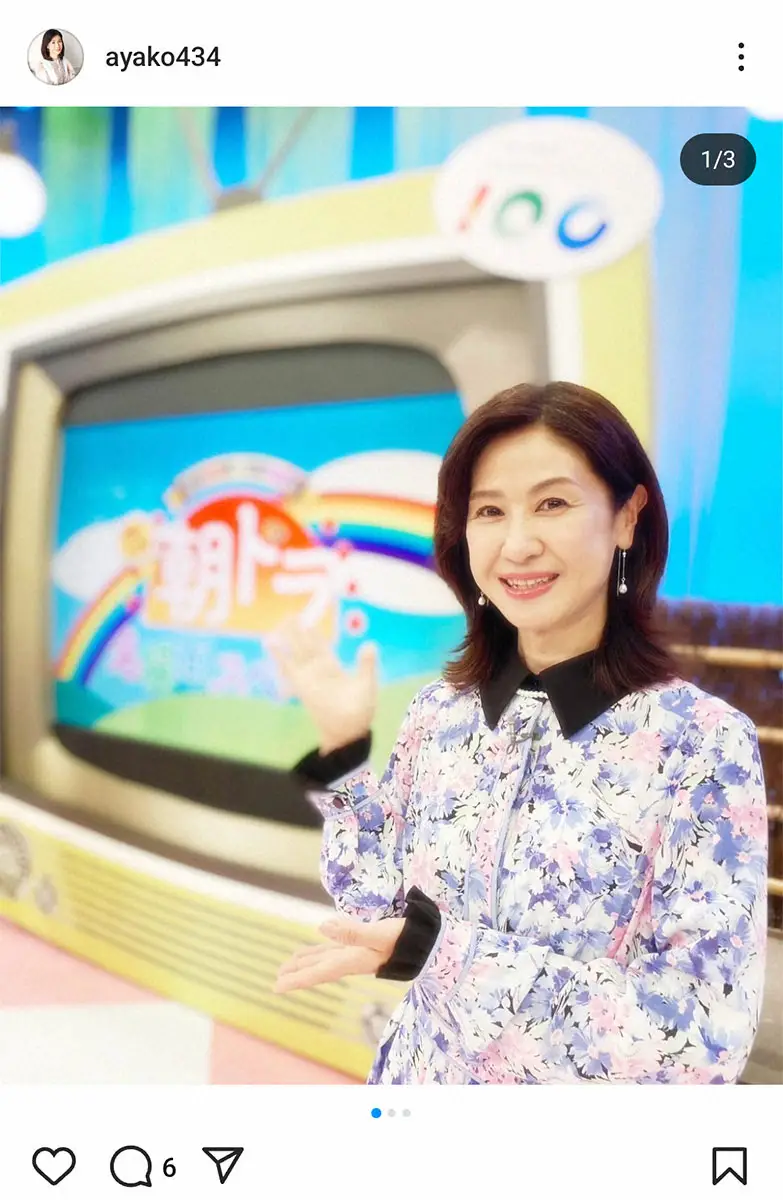 【画像・写真】42年前に朝ドラ主役でブレークした小林綾子　現在の姿に「すごく綺麗な人」「お人柄素晴らしい」の声