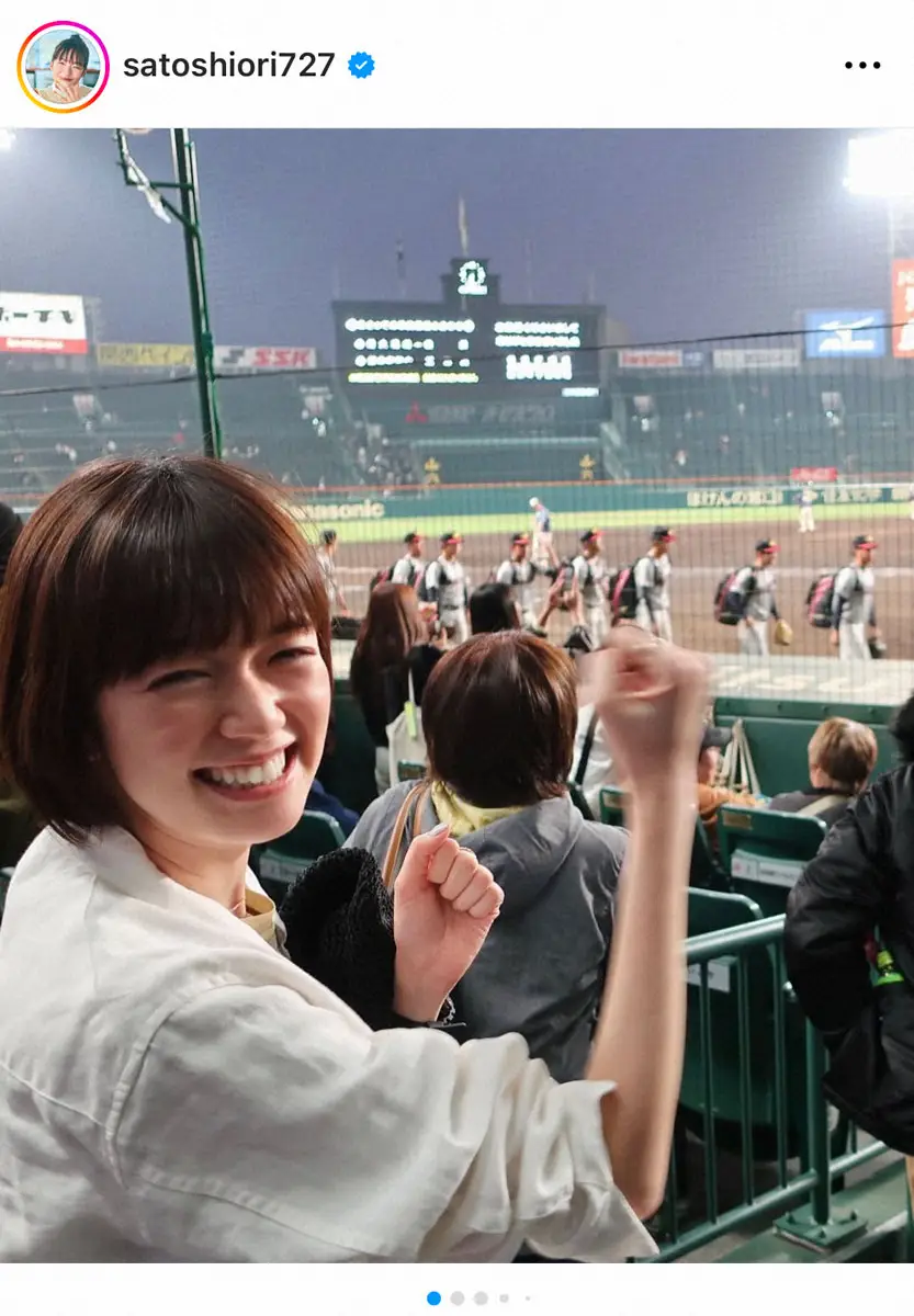 【画像・写真】佐藤栞里　母校が選抜4強の大躍進　甲子園で観戦「本当に、本当に、夢みたいな時間」準決へエールも