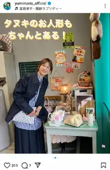 83年組　森尾由美　直筆サイン色紙　大好き!五つ子　こち亀 こち亀記念館 3月22日にオープンしました 両ちゃんが派出所の上に作っ