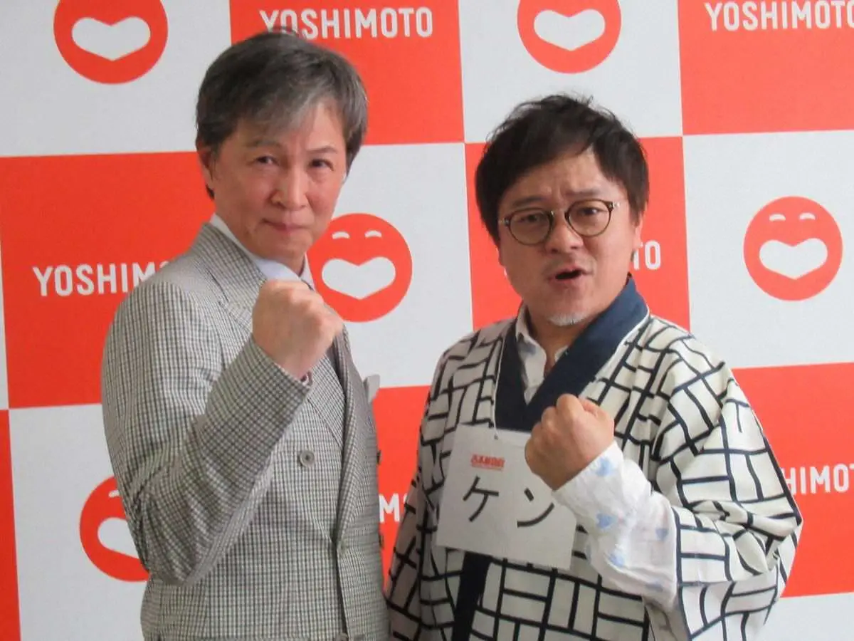 【画像・写真】かつてアイドル的人気誇った芸人が吉本新喜劇オーディションに最年長合格「不思議な気持ち」