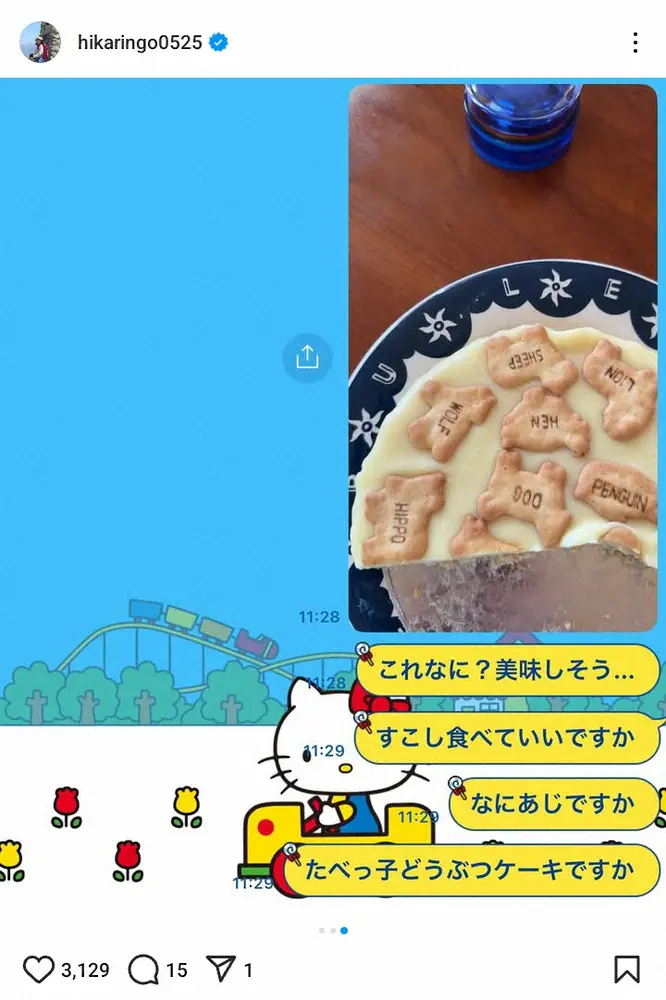 【画像・写真】娘のお手製？石田ひかり「帰ったら可愛くておいしそうなものが」スイーツ発見も「黙って食べたら…」