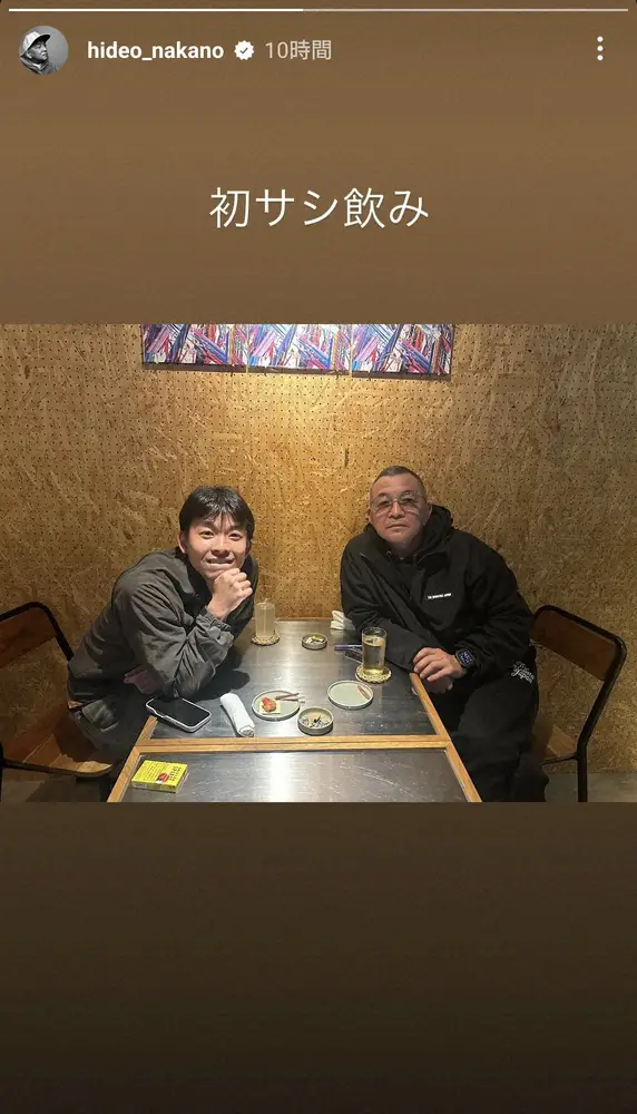 【画像・写真】中野英雄　「初サシ飲み！！」26年大河主演の愛息・仲野太賀と仲良し親子ショットに「うれしそう」の声