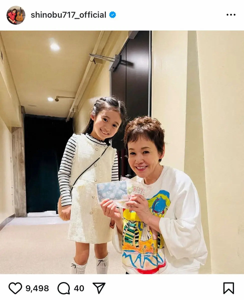 【画像・写真】大竹しのぶ　“孫”との再会2ショットにファン歓喜「目元が似てきた??」「本当の家族みたい」の声