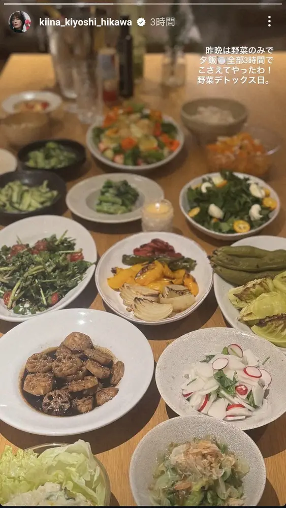 【画像・写真】氷川きよし　「野菜デトックス日」手作りの野菜料理の数々披露し「全部3時間でこさえてやったわ！」