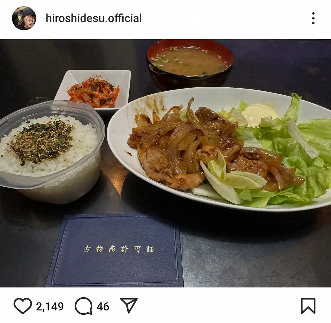 【画像・写真】ヒロシ「古物商許可証」取得を報告　念願のセレクトショップ開店へ「店の名前は…」