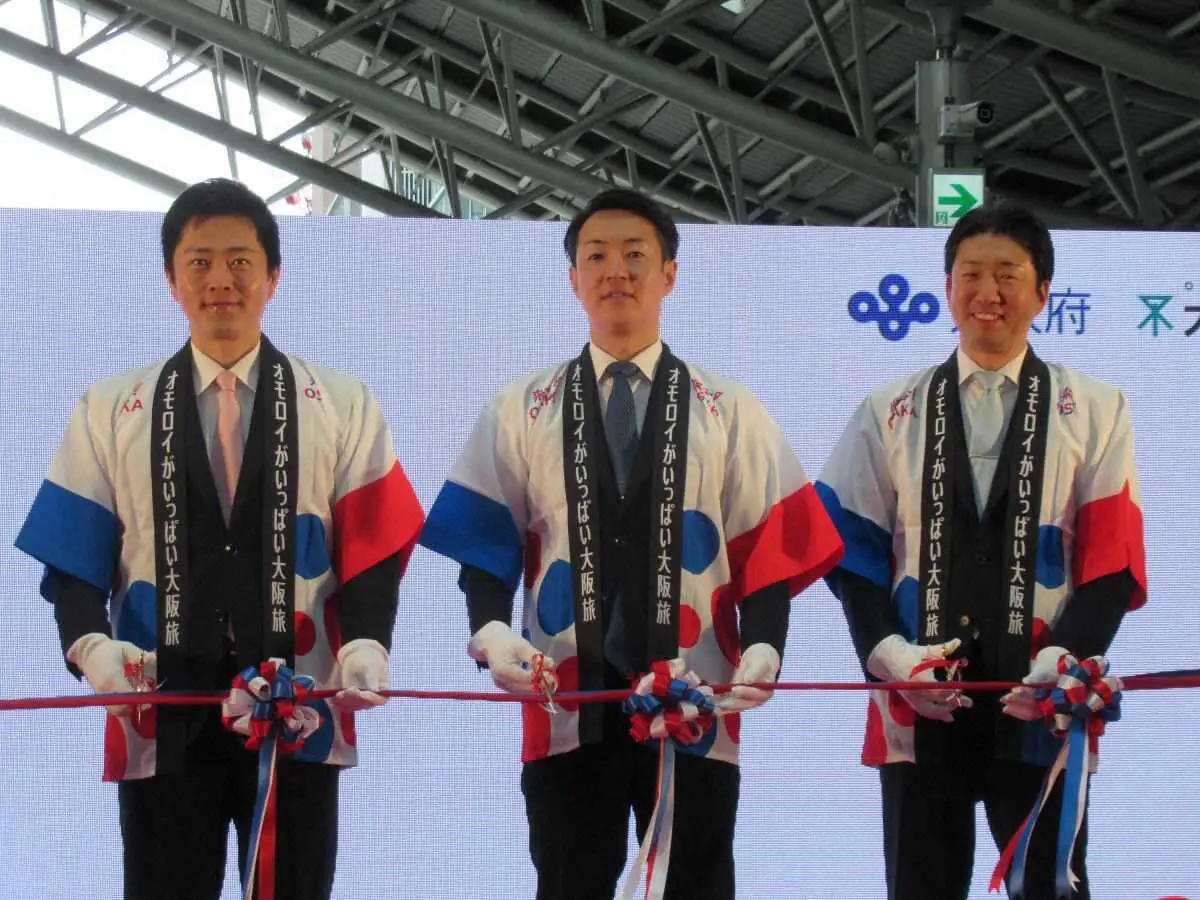 【画像・写真】万博開幕まであと2週間！吉村知事が大阪駅でアピール「大阪が元気になれば日本が元気に」
