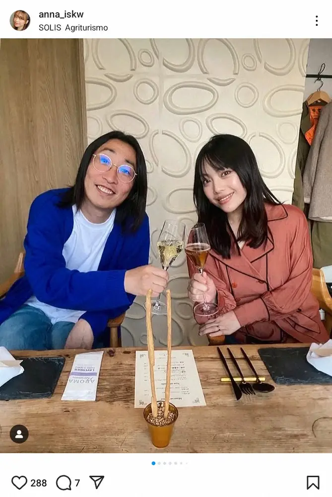 【画像・写真】ゆってぃ14歳年下妻　結婚3周年迎え“料理長”務める夫に感謝「レパートリー3つくらいだったのに…」