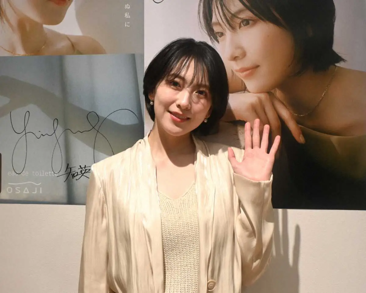 【画像・写真】「KARA」知英　香りは「人の印象を決めるすごい大事な事」長年愛用している香り明かす