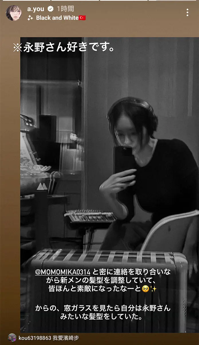 【画像・写真】浜崎あゆみのインスタグラム（@a.you）より