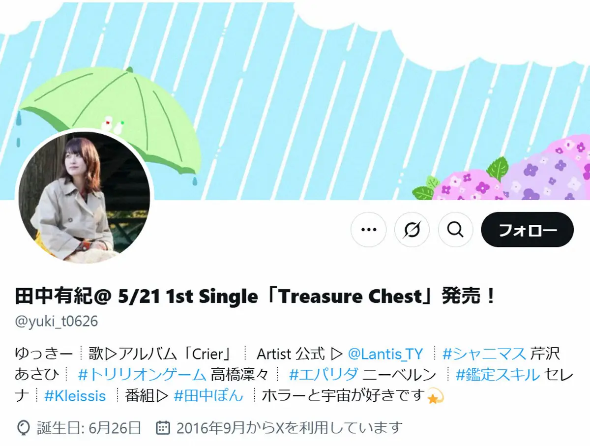 【画像・写真】26歳声優　事務所移籍を報告「これからも演者として表現力を磨き、仕事に真摯に」