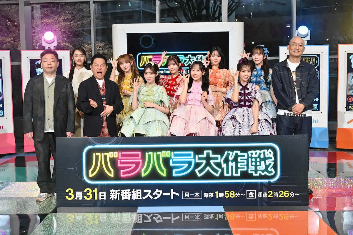 【画像・写真】ダイアン津田「この番組なら死んでもいい」　テレ朝「バラバラ大作戦」で新番組スタート