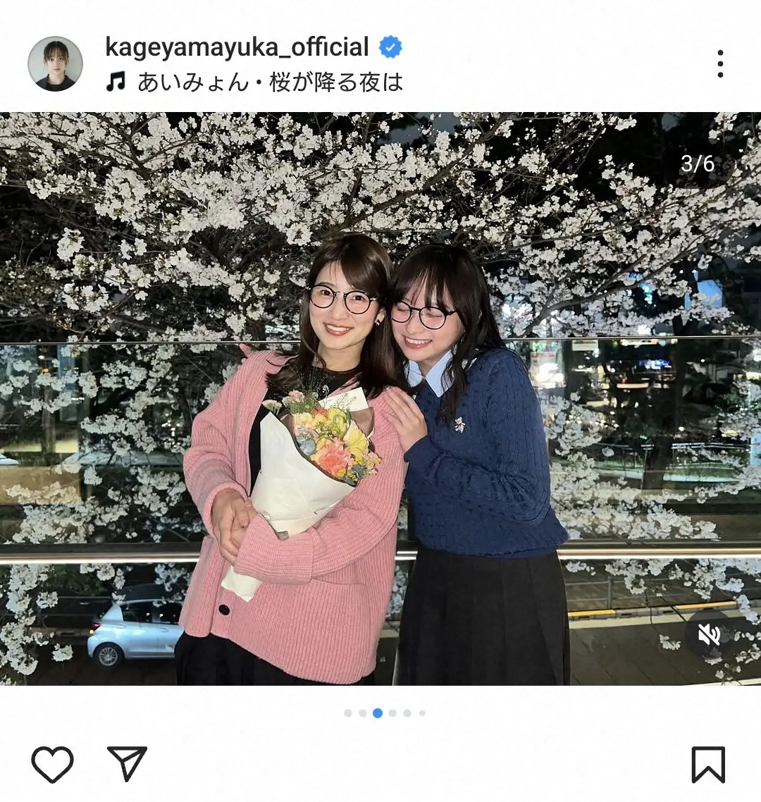 【画像・写真】影山優佳　「お世話になっているお姉ちゃん」テレ朝人気アナの誕生日祝い2ショット「リスペクトです！」