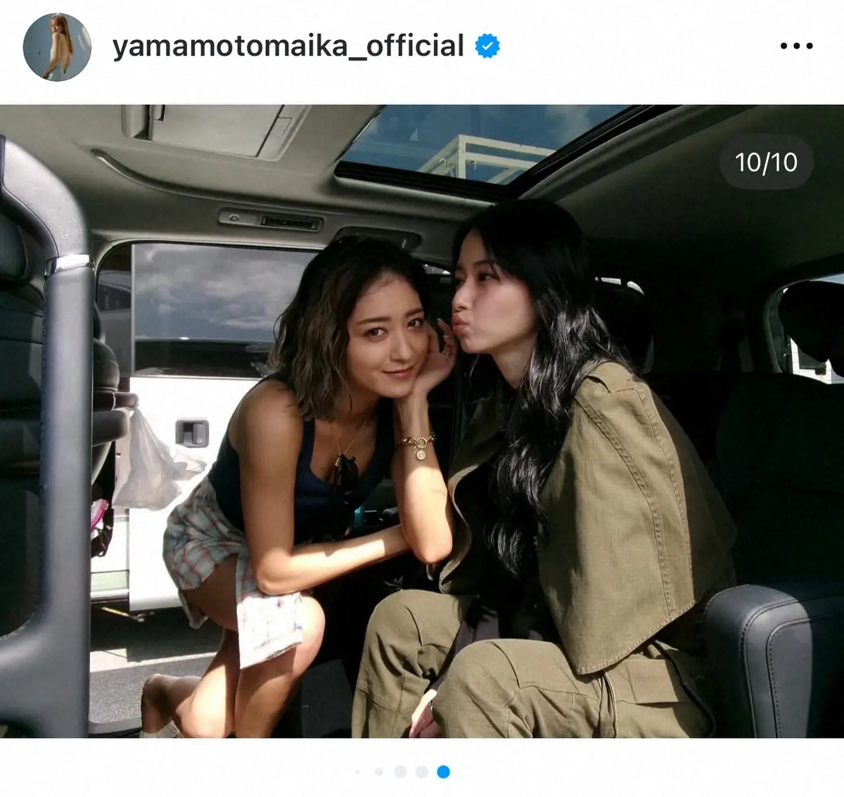 【画像・写真】山本舞香　大親友みちょぱと沖縄女子旅！　大満喫ショットの数々にファン注目「仲良しが伝わってくる」