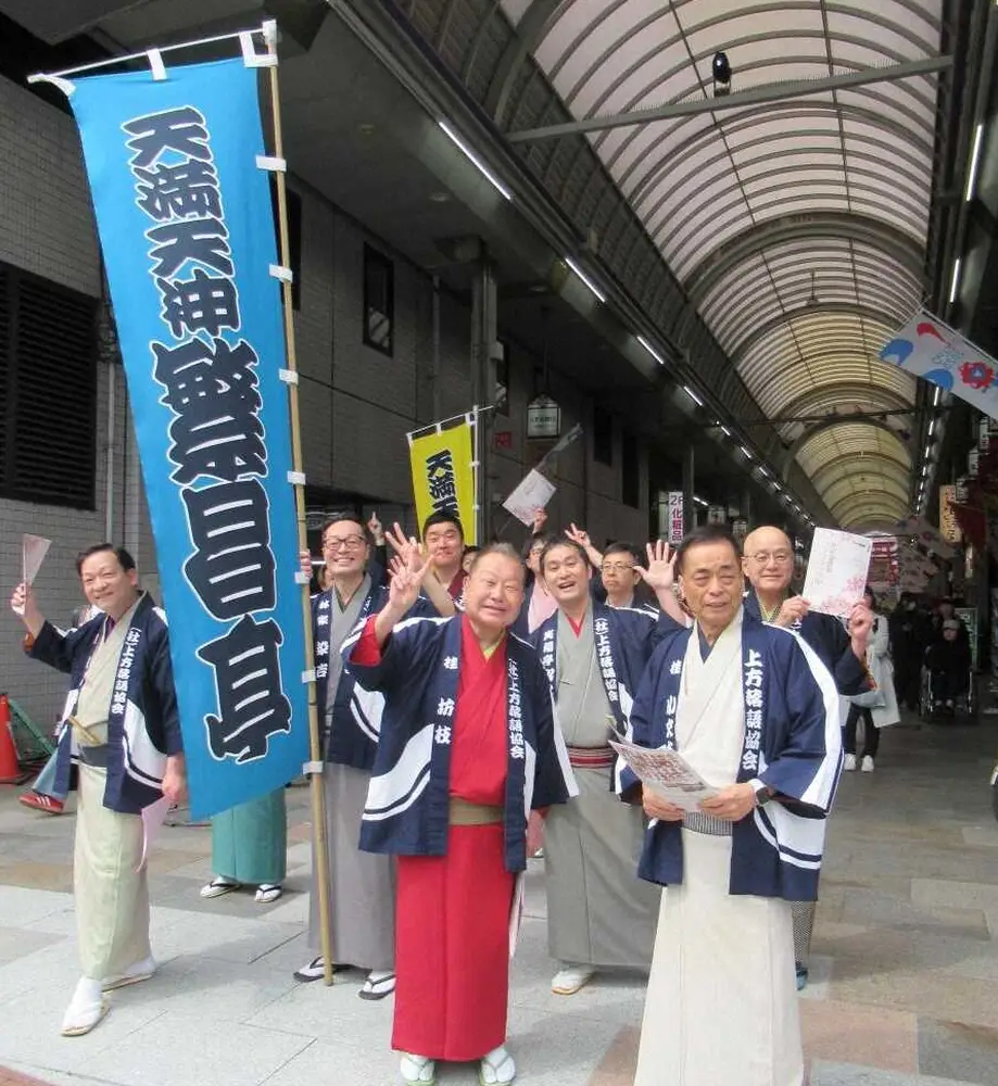【画像・写真】天満天神繁昌亭で「花形落語家フェスティバル」開幕　芸歴25年目以内の噺家がトリ務める