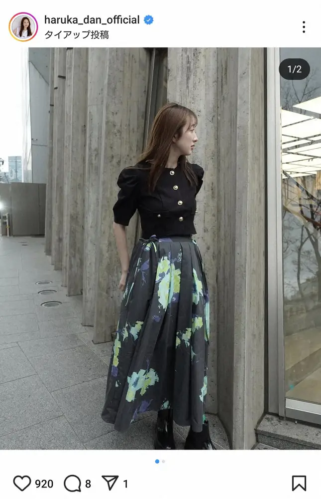 【画像・写真】超名家出身女優　「綺麗めな格好もしたくなって」おしゃれショットに「可愛い」の声　夫はプロバスケ選手