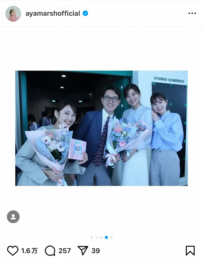 【画像・写真】マーシュ彩　3年間務めた「ZIP！」お天気キャスター卒業　感謝つづる「愛に溢れたZIP!が大好き」