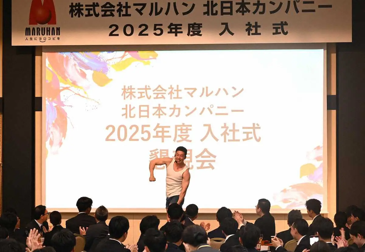 【画像・写真】なかやまきんに君　「え、泣いてくれてるやん」サイン色紙プレゼントで新入社員が涙「本当にうれしい」