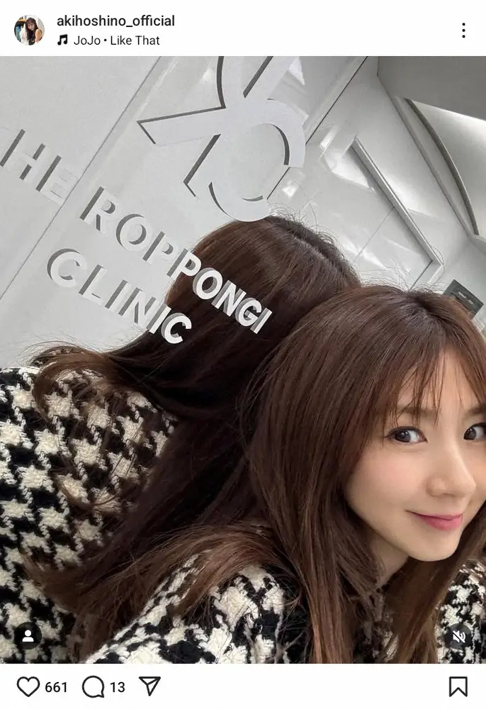 【画像・写真】「初めて受けてきたよ」48歳人気タレントの“施術後ショット”に「まじ可愛いすぎる」「小悪魔チック」