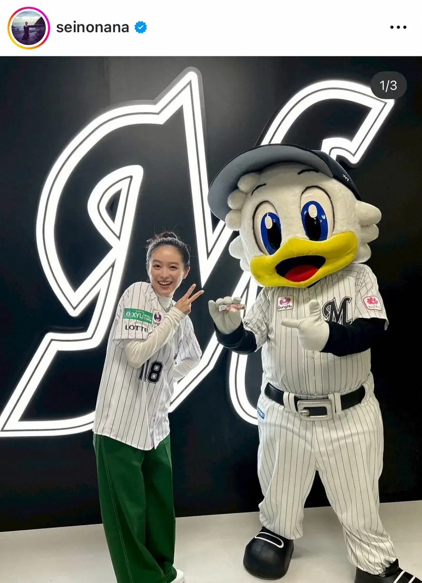 【画像・写真】清野菜名　雨で念願の始球式中止…「またいつか出られますように」　お団子ヘア＆ユニホーム姿のオフS披露