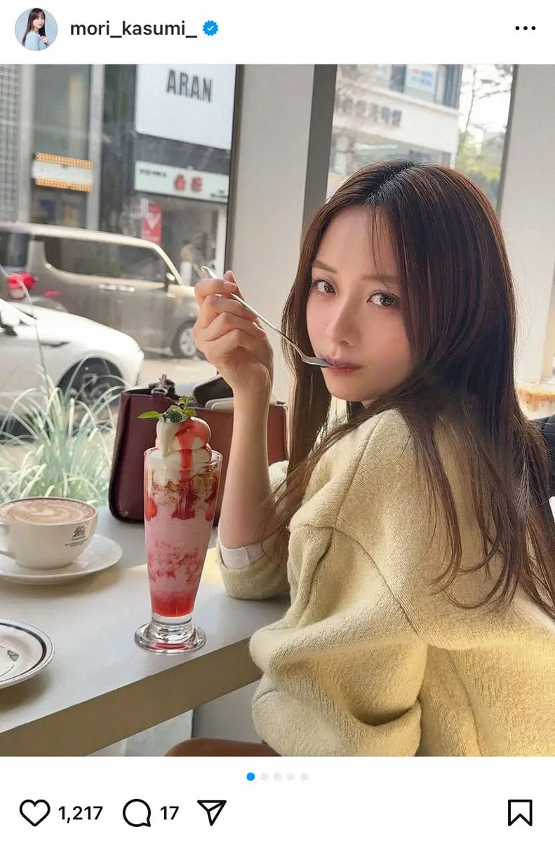 【画像・写真】デート感ハンパない!　森香澄　韓国のカフェで“あざとい”オフショ「目が合いそう」「うるうるな目」