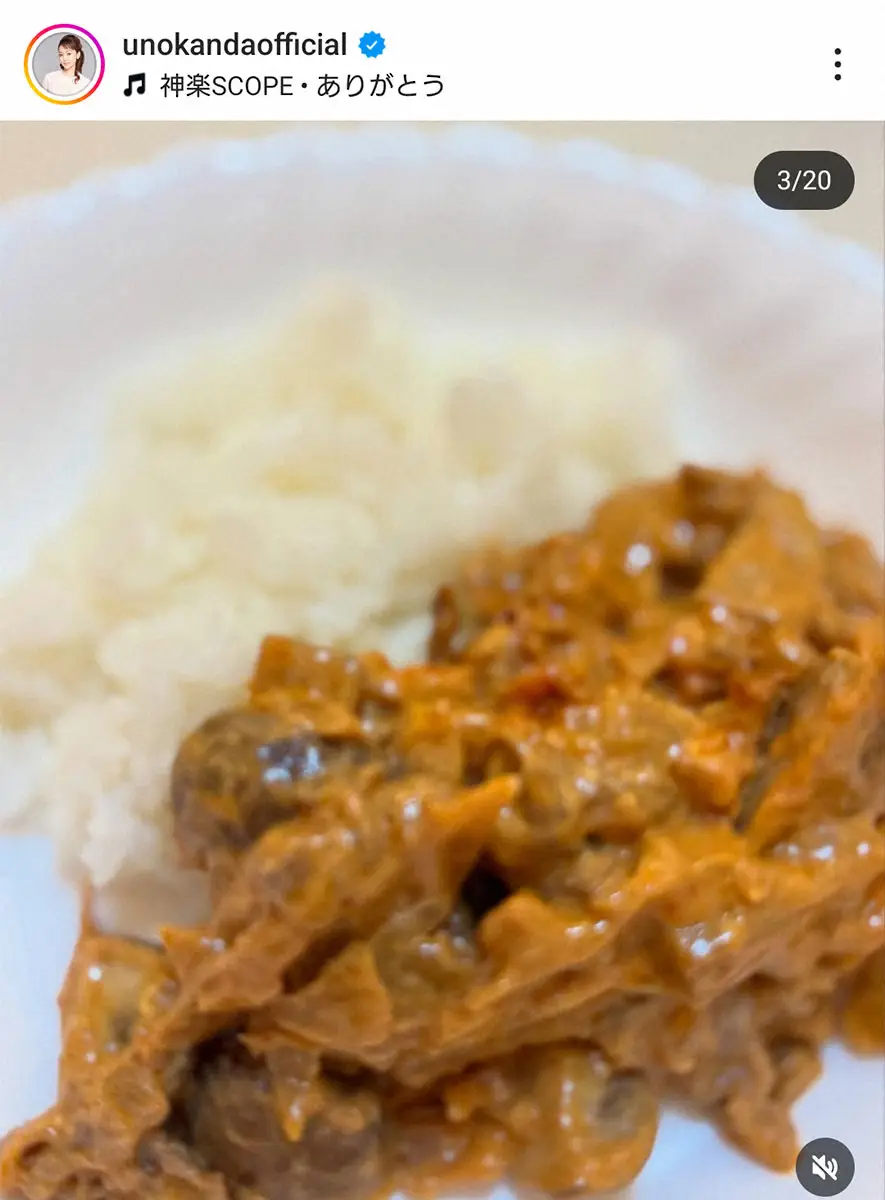 【画像・写真】神田うの　50歳誕生日に13歳長女からのプレゼントで感動　手作りケーキ、おしゃれな料理＆カード披露