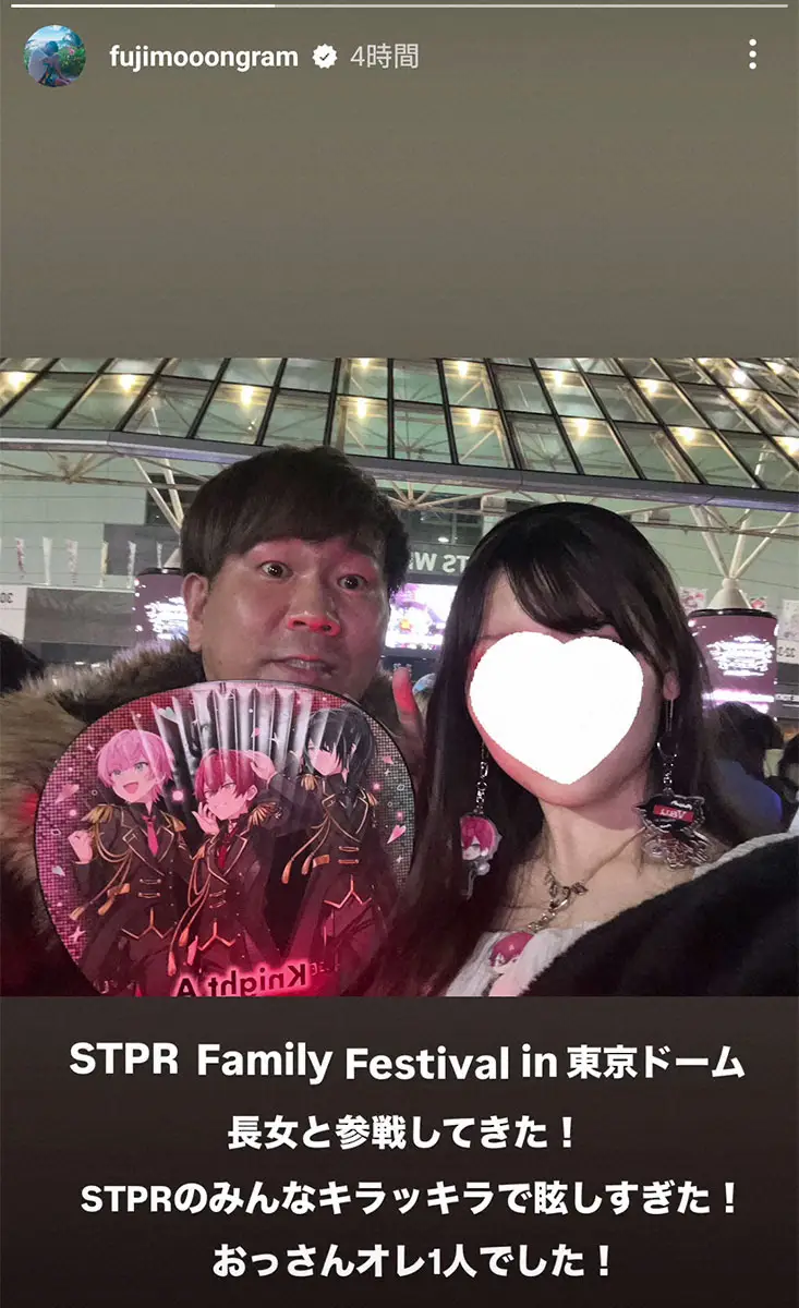 【画像・写真】「FUJIWARA」藤本敏史公式インスタグラム（@fujimooongram）から