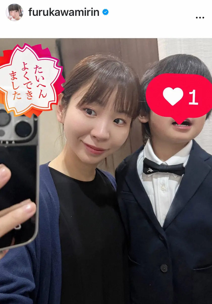 【画像・写真】1月解散のアイドルグループ元メンバー　3歳長男の入園式報告「新しい環境でどうなるか、、！」