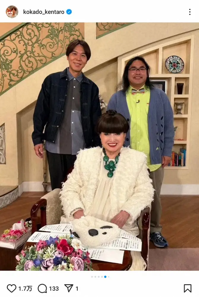 【画像・写真】ミシン趣味のロッチ・コカド　大物女優にプレゼントした作品に「モコモコで可愛い」「私も欲しい」の声