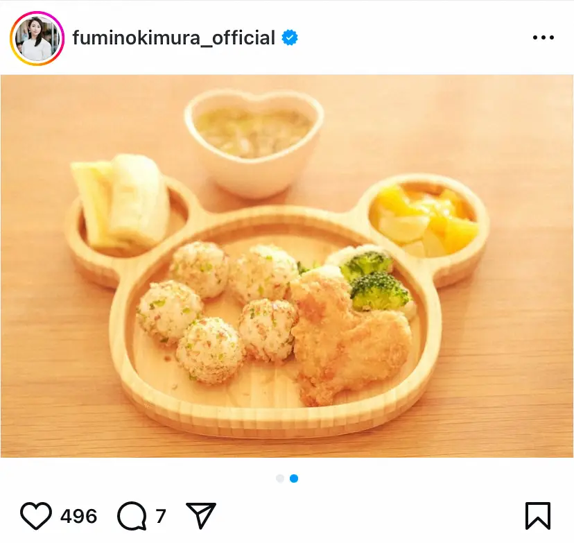 【画像・写真】木村文乃　ふりかけにハマった1歳我が子が…まさかの行動に動揺「いや早く食べてくれぃ!!!」